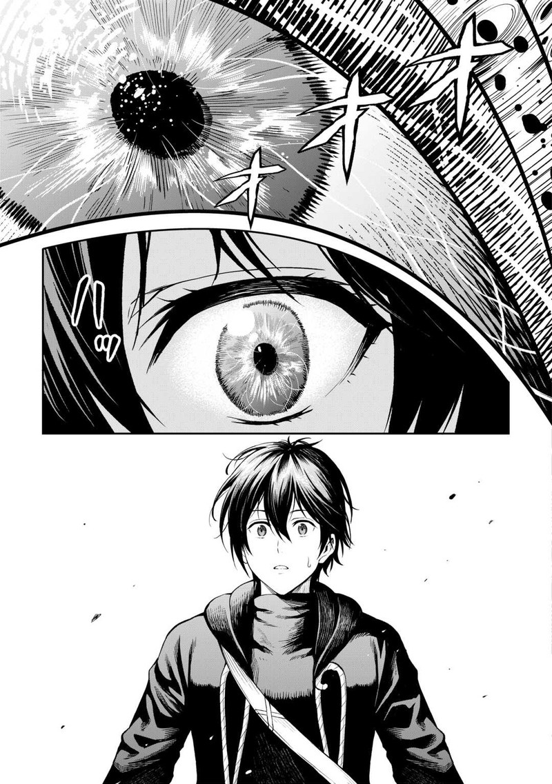 Sozai Saishuka no Isekai Ryokouki - Chapter 46 image 23